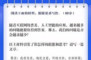 热刺主帅：VAR从七个角度逐帧看，裁判某种程度上干预了比赛