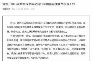 罗马诺：塞维利亚将免签曼联梯队20岁前锋梅希亚