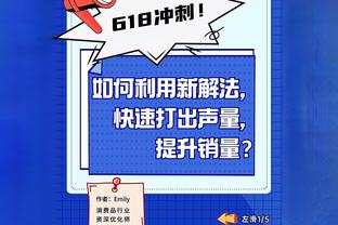 美记：步行者猛龙有意达成西卡交易 猛龙想得到新秀沃克&希尔德