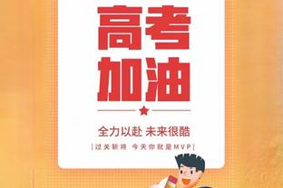 多诺万：拉文今天可以多投点 他选择了让队友多参与进攻