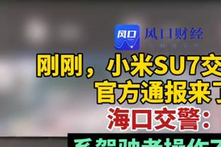 沪媒：传闻巴西中锋安德烈-路易斯、国脚高天意有望加盟申花